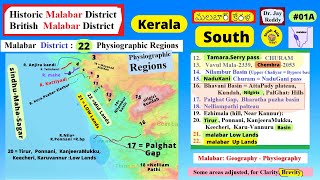 Malabar District Region 01A SOUTH Geographic physiographic Regions KERALA Jay Reddy english [upl. by Oicneconi]