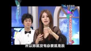 20121025康熙來了完整版 誰是演藝圈中的美鞋王？ [upl. by Arahsak]