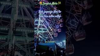 Sonpur Mela song mela sonpur love newsong [upl. by Handbook]