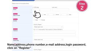 Information on registering account information My Page registration [upl. by Flossi]