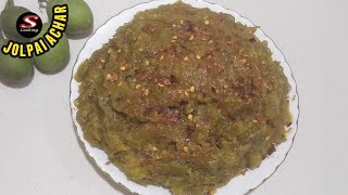 তেল ছাড়া টক ঝাল মিষ্টি আচার  Tel Chara Tok Jhal Misti Achar  Achar Recipe [upl. by Eiramac]