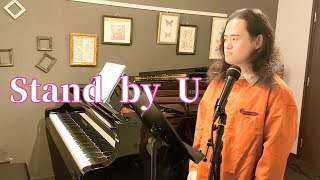 東方神起 Stand By U cover by Kazuyuki [upl. by Anileba]