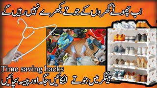 How to make shoes rack at home Shoes organizer with hanger time saving hacks tips and tricks [upl. by Gavin726]