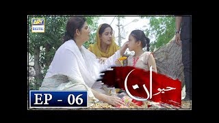 Haiwan Episode 6  24th October 2018  ARY Digital Subtitle Eng [upl. by Hammerskjold]