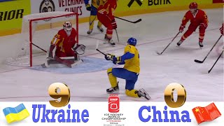 Украина  Китай 90Чемпионат Мира 2024 по хоккею Ukraine vs China Ice Hockey World Championship [upl. by Imefulo]