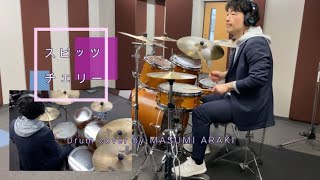 スピッツチェリー （Spitzcherry）（drum cover・ドラムカバー） [upl. by Enelrad]