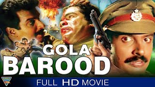 Gola Barood Hindi Duubed Full Movie  Arun Pandian Ranjitha Anandaraj  Eagle Hindi Movies [upl. by Serg]