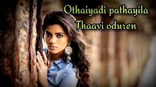 Othaiyadi pathayila song lyrics [upl. by Marchelle]