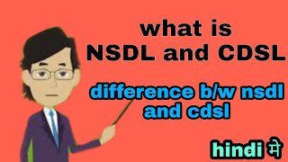 nsdl and cdsl क्या है what is NSDL and CDSL  difference NDSL vs CDSL  explained in hindi [upl. by Maag]