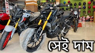 সেই দাম MT15 V2  Black Indian MT15 V2 Price  Yamaha MT15 V2 Price In Bangladesh  Arman Saroar [upl. by Jeanine]