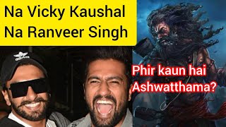 BREAKING NEWS SHAHID KAPOOR to play ASHWATTHAMA in Jackky Bhagnani film [upl. by Gene]