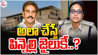 అలా చేస్తే పిన్నెల్లి జైలుకే  Pinnelli Ramakrishna Reddy  Palnadu SP sumantvannamayyadistrict [upl. by Spoor]