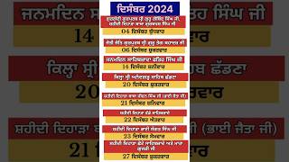 Nanakshahi Calendar 2024 December  Sikh historical days [upl. by Bocock]