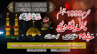 10 Moharram amp Mojza Gulistan e Haideria amp Chehlum1999 Jhelum [upl. by Nialb867]