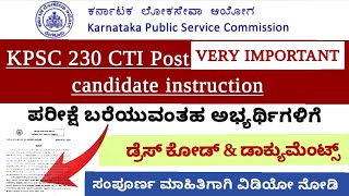 KPSC CTI Very Important Candidate Instruction Commercial Tax inspector 2024 [upl. by Kcirddet]