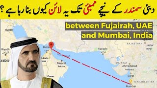 Dubai Aur Mumbai K Beech Smundr Kay Nechy Line  Dubai Underwater Floating Train Will Blow Your Mind [upl. by Edholm]