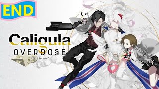 【卡里古拉：過量強化】END 荊棘篇下 switch Caligula [upl. by Eberle]