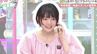 Hanazawa Kana Orders Dominos Pizza in her Anime Voice Live on TV [upl. by Kaliope838]