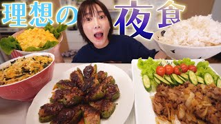 【大食い】ガッツリ食べたい日の木下的理想の夜食！深夜って麺も白米も食べたくなるよね【木下ゆうか】 [upl. by Mayda]