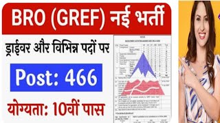 Border road organisation driverMTS other post recruitment 2024GREF vacancy 2024 [upl. by Negam]