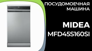 Посудомоечная машина Midea MFD45S160Si [upl. by Yelnoc264]