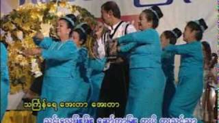 Burmese Water Festival Song 17 [upl. by Kuo]