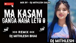 ma kasam ganga nha leto na ll dj remix song ll dj MITHLESHxdj AR ll [upl. by Egiarc]