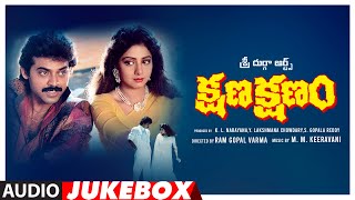 Kshana Kshanam Telugu Movie Songs Audio Jukebox  VenkateshSridevi  MMKeeravani Ram Gopal Varma [upl. by Adallard]