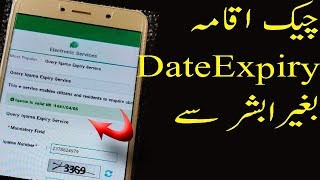 How to check iqama expiry date without absher account [upl. by Bonni]