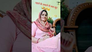 New Haryanvi comedy video New Rajasthani Comedy Video New marwadi comedy video funny shortsvideo [upl. by Aerdnod695]