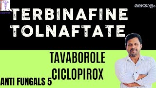 Terbinafine Antifungals Malayalam Tolnaftate Tavaborole Ciclopirox Whitfield Ointment Malayalam [upl. by Celine]