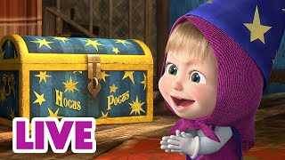 🔴 LIVE Masha dan Beruang 👧🐻 Berlatih Sulap 🧙🪄 Kartun anakanak 🎬 Masha and the Bear [upl. by Straub]