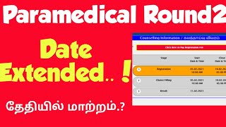 Paramedical Counselling Round2Date ExtendedNew date updateChoice filling date extendedVjalerts [upl. by Ennayelsel]