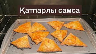 Самсанын камырын дурыс жасау Слоеное тестодля самсы Қатпарлы самса [upl. by Asenej]