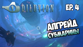 DILUVION ⚓ Прохождение Эпизод 4  Буровая Платформа и Апгрейд субмарины [upl. by Aillij]