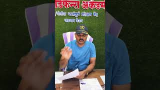 Army Affidavit kaise banaye affidavit army 1600मीटर motivation police [upl. by Pacorro]