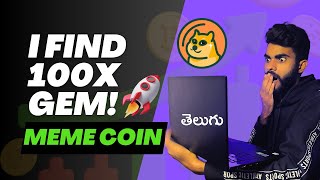 Inside Secrets to Meme Coins How I Found Hidden Gems Before Binance  Meme Coins Investment Telugu [upl. by Ern65]