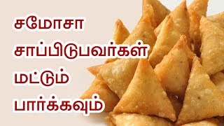 வீட்டில் செல்வம் பெருக வேண்டுமா உப்பு போதுமே [upl. by Lewan]