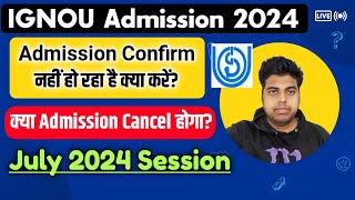 Ignou Admission Not Confirm Problem Solution July 2024 Session  IGNOU July 2024 Session Admission [upl. by Nicolai941]