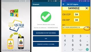 كيفية إرسال الأموال عبر تطبيق بريد الجزائر بريدي موب comment envoyé largent avec BaridiMob [upl. by Iv276]
