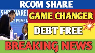 RCOM SHARE NEWS  DEBT FREE  RPOWER SHARE NEWS  RELIANCE COMMUNICATIONS SHARE  RCOM STOCK [upl. by Cranston927]