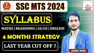 SSC MTS Syllabus 2024  SSC MTS Complete Syllabus 2024 in Hindi  SSC MTS ka Practice Set [upl. by Maighdlin]