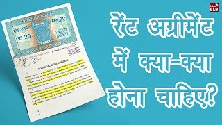 What should be in rent agreement in Hindi  By Ishan [upl. by Roch974]