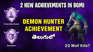 🧐 కొత్తగా వచ్చిన Achievements ఎలా చెయ్యాలి  How to Complete DEMON HUNTER ACHIEVEMENT in Telugu [upl. by Manchester]