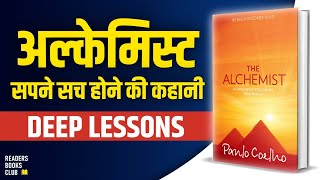 The Alchemist by Paulo Coelho Audiobook  Book Summary in Hindi [upl. by Mariele]