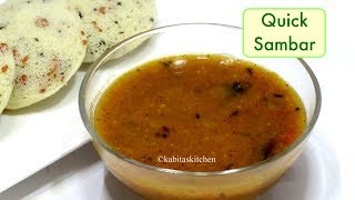 Quick Sambar Recipe  बिना झंझट के बनाए सांबर  Bachelors recipe  kabitaskitchen [upl. by Ahsimak]