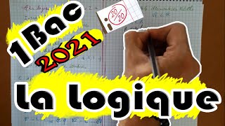 La Logique mathématique 1 ère année bac international Cours Exercice Partie 6 Équivalent باك المنطق [upl. by Elehcor]