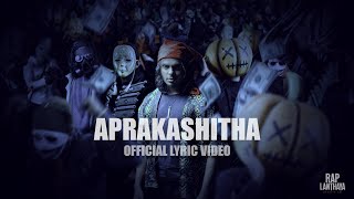 2 APRAKASHITHA  අප්‍රකාශිත   DHANITH SRI  Official Lyric Video  Album Rap Lanthaya [upl. by Esdras]