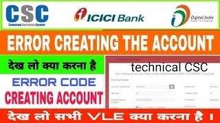 Error Creating Account please contact admistrator ICICI current Account CSC [upl. by Woodman]