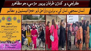 Transgenders power show in Karachi demands for equal rights [upl. by Atwood]